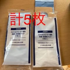 ダスキン　スタイルクリーナー専用　紙パック　計5枚のサムネイル