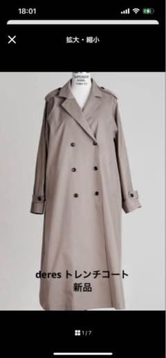 新品　deres weightlessness silk trench coatのサムネイル