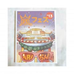 ゆう 様 専用ページのサムネイル