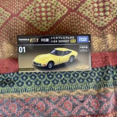 トミカくじ　RS賞　トヨタ2000GT 新品未開封のサムネイル