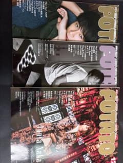 アイドル雑誌 まとめ売り Potato Duet WINK UPのサムネイル