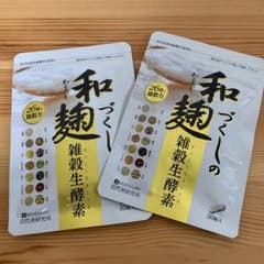 和麹づくしの雑穀生酵素 30粒のサムネイル