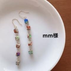 mm様　専用です✧⠜のサムネイル