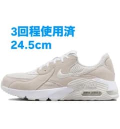 NIKE AIRMAX CD5432-009 ナイキエアマックスエクシーのサムネイル