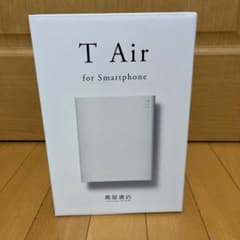 TSUTAYA オリジナル スマホ用CDドライブ T Air TAIR01-1…のサムネイル