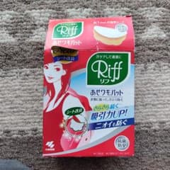 あせワキパット　モカベージュのサムネイル