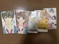 胸が鳴るのは君のせい 全巻セットのサムネイル