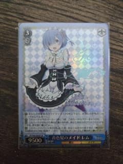 青色髪のメイド レム RZ/S46-060SP SP シュヴァルツサイド ブー…のサムネイル