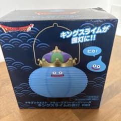 ドラゴンクエスト アミューズメントグッズ キングスライムの提灯のサムネイル