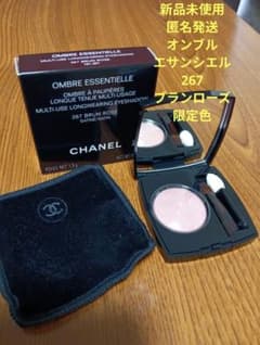 新品』シャネル オンブル エサンシエル 267 ブラン ローズ 限定品