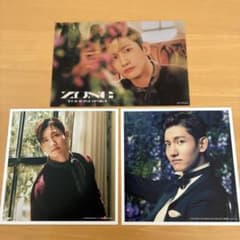 東方神起 チャンミン カード 3枚セット - メルカリ