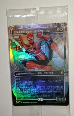 スペクタキュラー・スパイダーマン プレリースプロモ スペクタキュラー・スパイダーマン プレリースプロモ - メルカリ