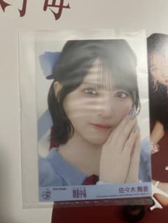 =LOVE 劇薬中毒 TypeE 封入生写真 佐々木舞香のサムネイル