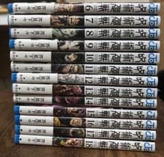 呪術廻戦 6〜18巻 13冊セット 漫画 コミックのサムネイル