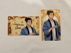 주술회전 문화제 여름유걸 카드 2장 세트