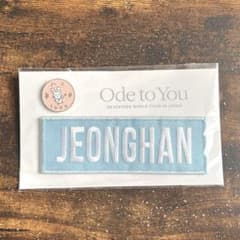 新品未開封】セブチ Ode to You ワッペンピンバッジセット ジョンハン