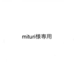 専用のサムネイル