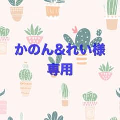 旅人の木の実のサムネイル