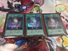 遊戯王　禁じられた聖冠スーパー3枚のサムネイル