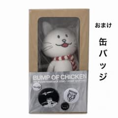 BUMP OF CHICKEN ニコル ぬいぐるみ 2006 ツアーグッズ - メルカリ