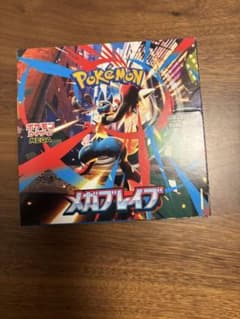 ポケモン メガレイブ 1box シュリンク無し ペリペリあり - メルカリ