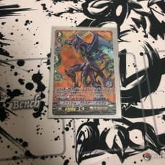 ファントム・ブラスター・ドラゴン svrのサムネイル