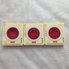 ちいかわ ちいかわ寿司 醤油皿 3種セット うさぎ ハチワレ ちいかわ
