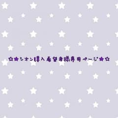 うたプリ HEVENS キャラバッジコレクションのサムネイル