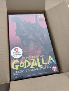 酒井ゆうじ造形コレクション ゴジラ(2016) 第4形態 ソフビキット
