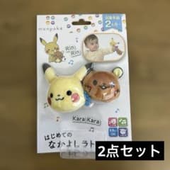monpoke はじめてのなかよしラトル ピカチュウ　2点セットのサムネイル