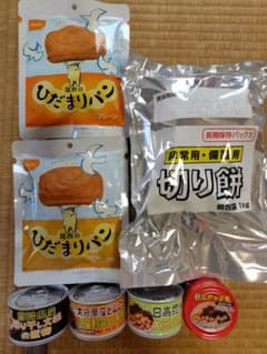 非常食 詰め合わせセット 備蓄用 パン 餅 惣菜のサムネイル