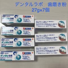 ポリデント　デンタルラボ　歯磨き粉　試供品のサムネイル