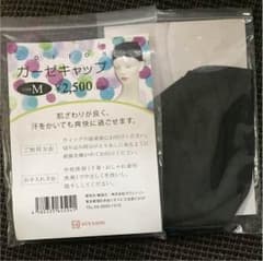 医療用 ウィッグ用 ヘアキャップセットのサムネイル