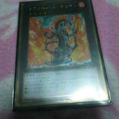 遊戯王 チェイン ゴールドのサムネイル