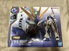 RG RX-93ff ν GUNDAM rgのサムネイル