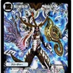 五味様専用  きらまるのサムネイル