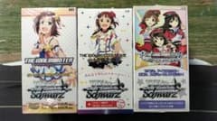ヴァイスシュヴァルツ 初期アイドルマスター BOX - メルカリ