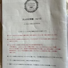 moonパターンノースリーブタックブラウスのサムネイル
