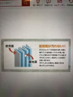 レジャーシート　レジャーマット　超極厚18㍉のサムネイル