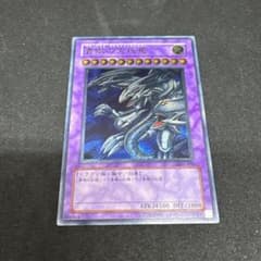 궁극의 푸른 눈의 백룡 SDX-001 Ultimate Rear