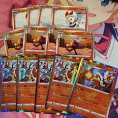 いちげき　エースバーン進化ライン　おまけ付きのサムネイル