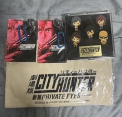シティーハンター 新宿プライベート・アイズ 特典セットのサムネイル