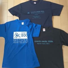 小江戸大江戸 シャツ 美品のサムネイル