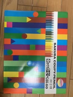 サクラ　クーピーペンシル60のサムネイル