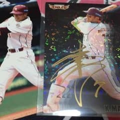プロ野球チップス サイン松井稼頭央のサムネイル