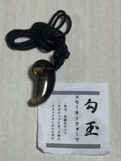 勾玉 スモーキークォーツ ④のサムネイル