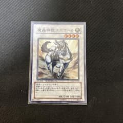 遊戯王 魔轟神獣ユニコールのサムネイル