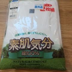 新品未使用☆ グンゼ 半袖 U首 ２枚組のサムネイル