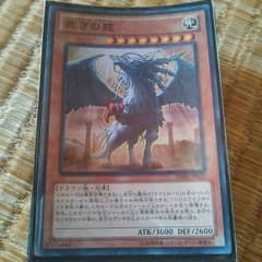 遊戯王 ライトロードデッキのサムネイル