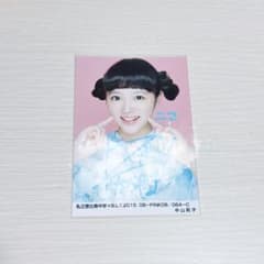 私立恵比寿中学 中山莉子 生写真 サイン | Shop at Mercari from